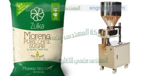 ماكينة تعبئة السكر على الورقة التموينية الخفيفة ورقة هاى