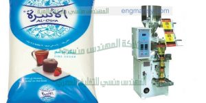 ماكينة تعبئة السكر من شركة المهندس منسى