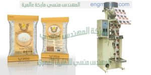 ماكينة تعبئة السكر والبقوليات صناعة شركة ام توباك المهندس منسى