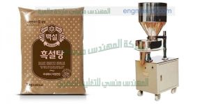 ماكينة تعبئة الفحم لدى شركة المهندس منسى