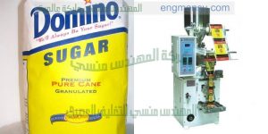 ماكينة تعبئة الفصفص