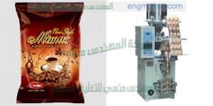 ماكينة تعبئة الفول السوداني