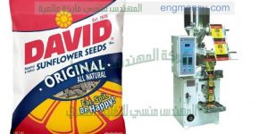 ماكينة تعبئة الفول السوداني من شركة المهندس منسى ام توباك