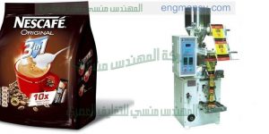 ماكينة تعبئة باودر المكملات الغذائية للأطفال في أكياس ذات سنتر سيلنج أتوماتيك