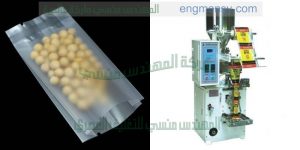 ماكينة تعبئة بقوليات أتوماتيك ميكانيكيه