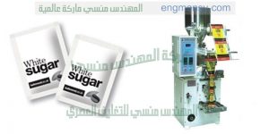 ماكينة تعبئة بقوليات الارز السكر العدس حبوب فول