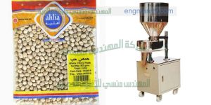 ماكينة تعبئة بقوليات سكر ارز بزر وغيرها