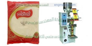 ماكينة تعبئة بقوليات سكر وارز ومكرونة من شركة المهندس منسي لماكينات التعبئة و التغليف
