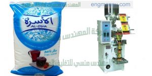 ماكينة تعبئة بقوليات من شركة ام توباك المهندس منسى