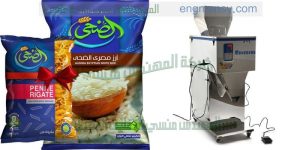 ماكينة تعبئة بقوليات من شركة ام توباك المهندس منسى