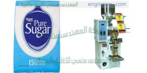 ماكينة تعبئة بودرات