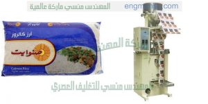 ماكينة تعبئة بودرات