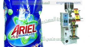 ماكينة تعبئة بودرة المنظفات و غيرها من أنواع البودرة