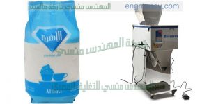 ماكينة تعبئة حبوب نصف اتوماتيك
