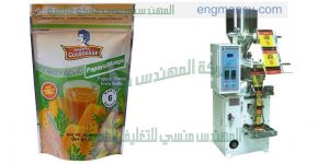 ماكينة تعبئة حجمية ميكانيك من شركة ام توباك المهندس منسى