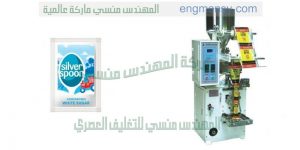 ماكينة تعبئة سكر أرز سناكس