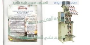 ماكينة تعبئة سكر تموين