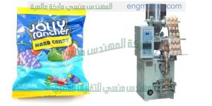 ماكينة تعبئة سكر ومواد غذائيه آليه