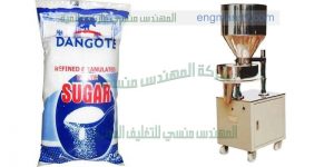 ماكينة تعبئة علب بودرات نصف اوتوماتيك