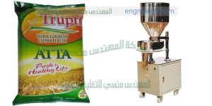 ماكينة تعبئة علب من شركة المهندس منسى ام توباك