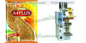 ماكينة تعبئة فول عدس فاصوليا ارز سكر وغيرها