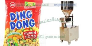 ماكينة تعبئة كاجو