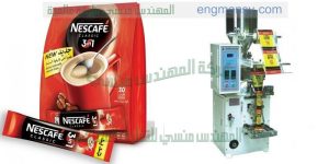 ماكينة تعبئة نسكافيه