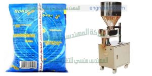 ماكينة تعبئة و تغليف أكياس الملح التى نقدمها نحن شركة المهندس منسى