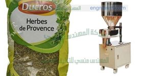 ماكينة تعبئة و تغليف اكياس النعناع المجفف في اكياس