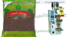 ماكينة تعبئة و تغليف السماق بهارات في أكياس ذات لحام سنتر سيلنج