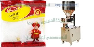 ماكينة تعبئة وتغليف أكياس الملح