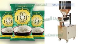 ماكينة تعبئة وتغليف ارز وسكر تموين من شركة المهندس منسى