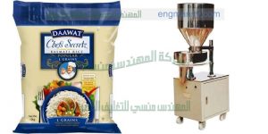 ماكينة تعبئة وتغليف الارز والعدس