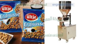 ماكينة تعبئة وتغليف التمر المجفف والفول السودانى