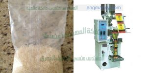 ماكينة تعبئة وتغليف الحبوب الاتوماتيكية