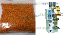 ماكينة تعبئة وتغليف العدس و البقوليات اتوماتيكية نظام حجمي