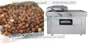 ماكينة تعبئة وتغليف الفول السوداني بالفاكيوم