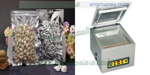 ماكينة تعبئة وتغليف الفول السوداني بالفاكيوم