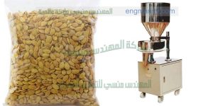 ماكينة تعبئة وتغليف اللب السوبر مستعملة بسعر مغرى