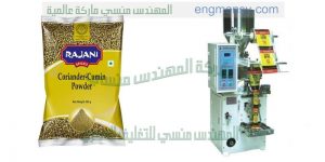 ماكينة تعبئة وتغليف المكرونة