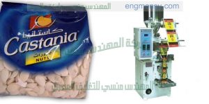 ماكينة تعبئة وتغليف المكرونة