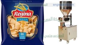 ماكينة تعبئة وتغليف المكرونة