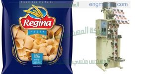 ماكينة تعبئة وتغليف المكرونة