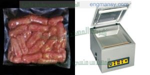 ماكينة تعبئة وتغليف المواد الغذائية بشفط الهواء