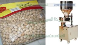 ماكينة تعبئة وتغليف بقوليات ارز عدس سكر منتجات التموين