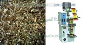 ماكينة تعبئة وتغليف بقوليات ارز وعدس من شركة المهندس منسى