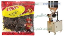 ماكينة تعبئة وتغليف بقوليات ارز وعدس من شركة المهندس منسى