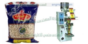 ماكينة تعبئة وتغليف بقوليات من شركة المهندس منسي لماكينات التعبئة و التغليف