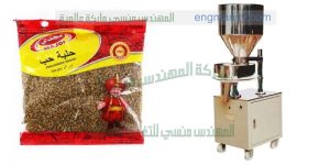 ماكينة تعبئة وتغليف بقوليات من شركة المهندس منسي لماكينات التعبئة و التغليف