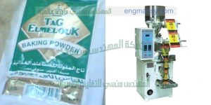 ماكينة تعبئة وتغليف حبيبات وبودرة